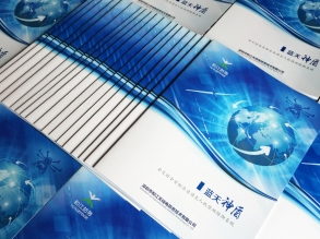 企業畫冊設計